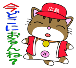 HIROSHIMA-Kitty Vol.3 sticker #7522457