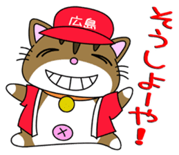 HIROSHIMA-Kitty Vol.3 sticker #7522459