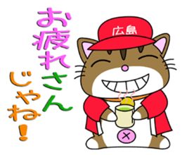 HIROSHIMA-Kitty Vol.3 sticker #7522460