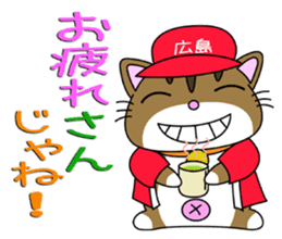 HIROSHIMA-Kitty Vol.3 sticker #7522460
