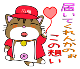 HIROSHIMA-Kitty Vol.3 sticker #7522461