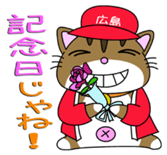 HIROSHIMA-Kitty Vol.3 sticker #7522462
