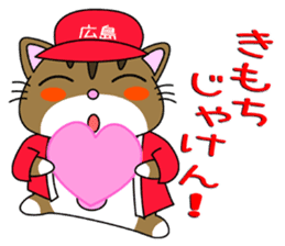 HIROSHIMA-Kitty Vol.3 sticker #7522463