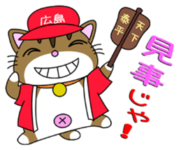 HIROSHIMA-Kitty Vol.3 sticker #7522464