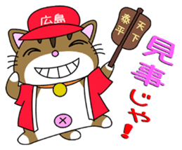 HIROSHIMA-Kitty Vol.3 sticker #7522464
