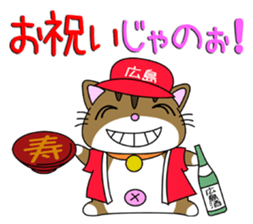 HIROSHIMA-Kitty Vol.3 sticker #7522466