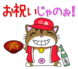 HIROSHIMA-Kitty Vol.3 sticker #7522466