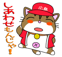 HIROSHIMA-Kitty Vol.3 sticker #7522467