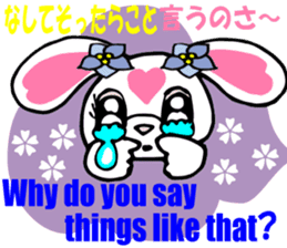 Japanese dialect 5 Hokkaido Ver English sticker #7522492