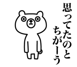 Because bear sticker #7522508