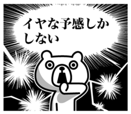 Because bear sticker #7522509