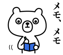 Because bear sticker #7522511