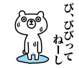 Because bear sticker #7522516