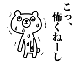 Because bear sticker #7522517