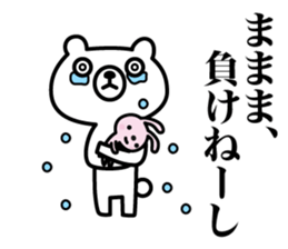 Because bear sticker #7522518