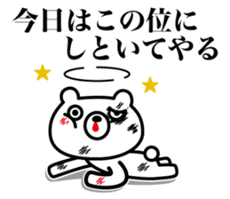 Because bear sticker #7522519