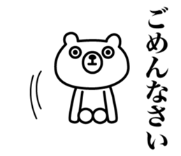 Because bear sticker #7522522