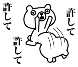 Because bear sticker #7522523