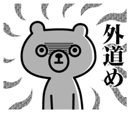 Because bear sticker #7522526