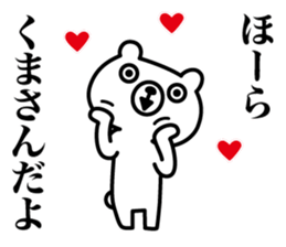 Because bear sticker #7522527