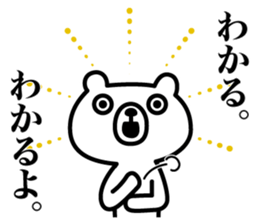 Because bear sticker #7522528