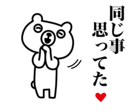 Because bear sticker #7522529