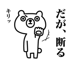 Because bear sticker #7522530