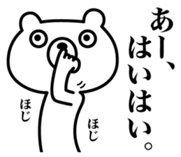 Because bear sticker #7522532