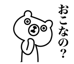 Because bear sticker #7522533