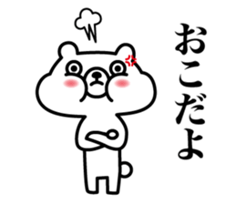 Because bear sticker #7522534
