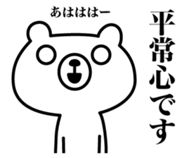 Because bear sticker #7522535