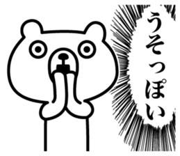 Because bear sticker #7522537