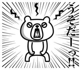 Because bear sticker #7522538