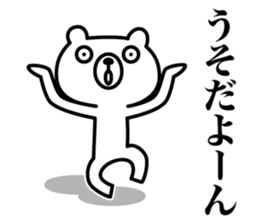 Because bear sticker #7522539