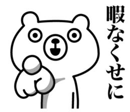 Because bear sticker #7522541