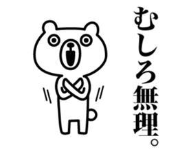 Because bear sticker #7522542