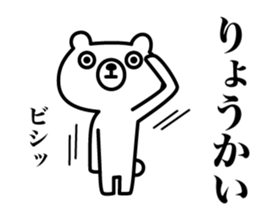 Because bear sticker #7522546