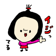 mote terukara... sticker #7522588