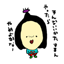 mote terukara... sticker #7522594