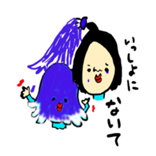 mote terukara... sticker #7522596