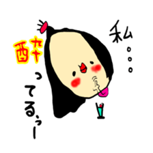 mote terukara... sticker #7522599