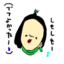 mote terukara... sticker #7522601