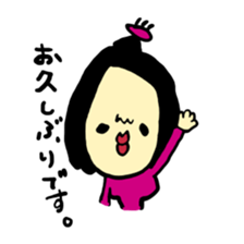 mote terukara... sticker #7522623