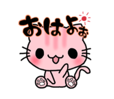 Nyantaro stamp sticker #7522628