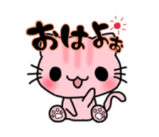 Nyantaro stamp sticker #7522628