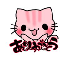 Nyantaro stamp sticker #7522630