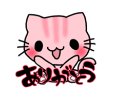 Nyantaro stamp sticker #7522630