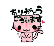 Nyantaro stamp sticker #7522631