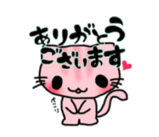 Nyantaro stamp sticker #7522631