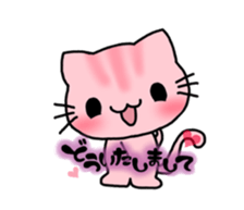 Nyantaro stamp sticker #7522632